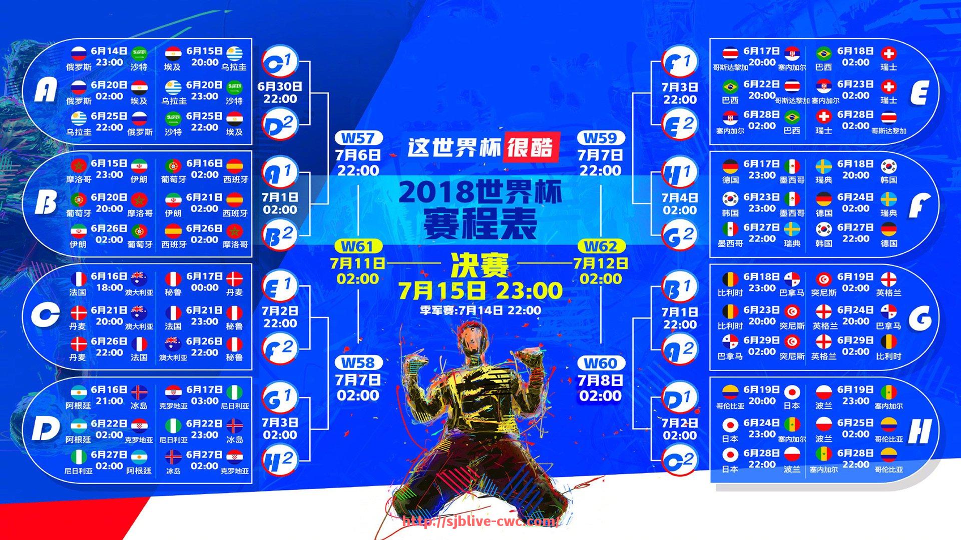 世俱杯直播-德甲球队投注指南及比赛分析
